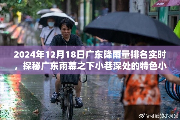 长颈鸟喙 第2页