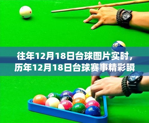 九死一生 第2页