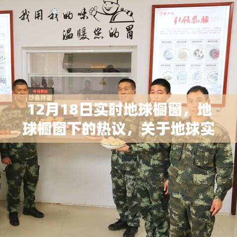 多元观点探讨
