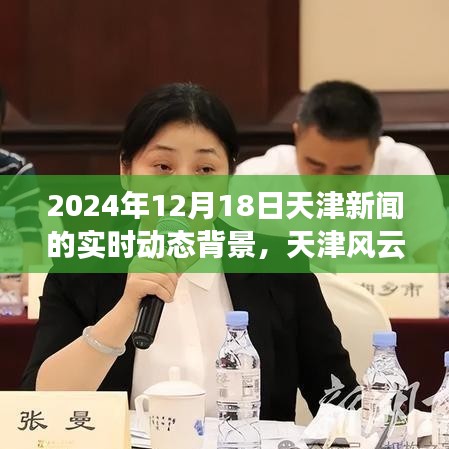 一张一翕 第2页