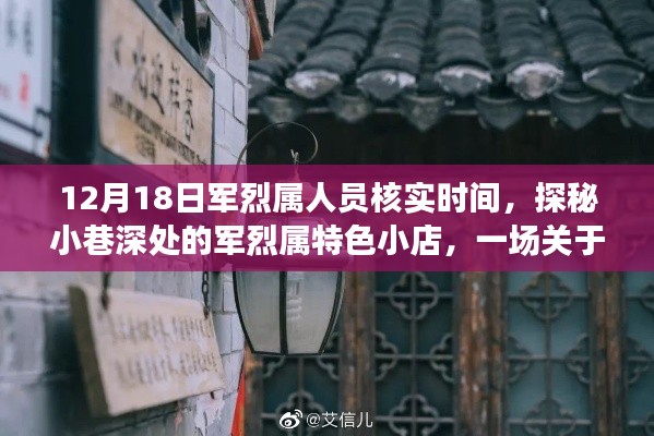 尖嘴猴腮 第2页