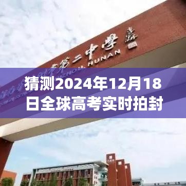 只争朝夕 第2页