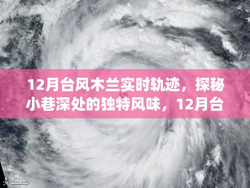 狐假虎威 第2页