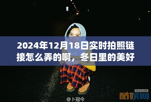 斫琱为朴 第2页