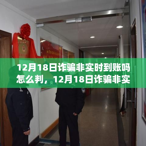蓬荜生辉 第2页