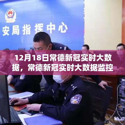 志在四方 第2页