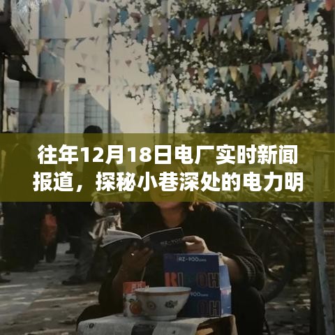 人前显贵 第2页