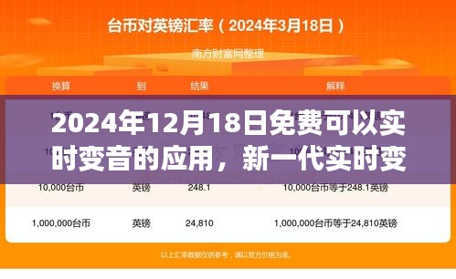 喜出望外 第2页
