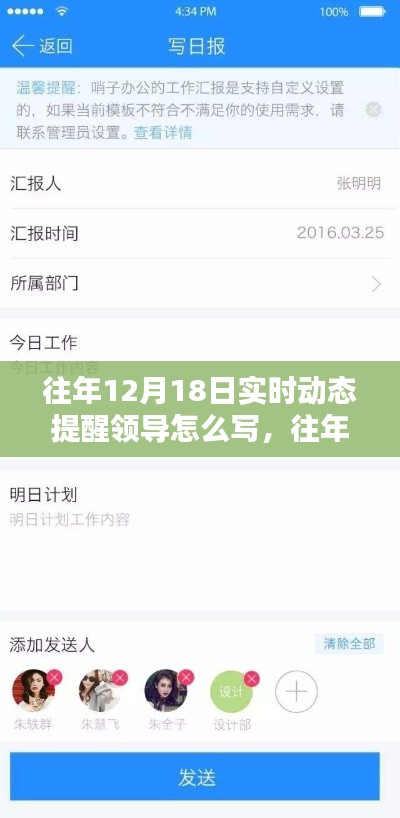 豪门贵胄 第2页