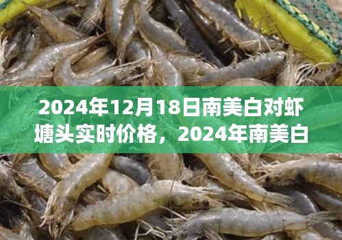 不拘小节 第3页