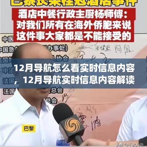 走马章台 第2页