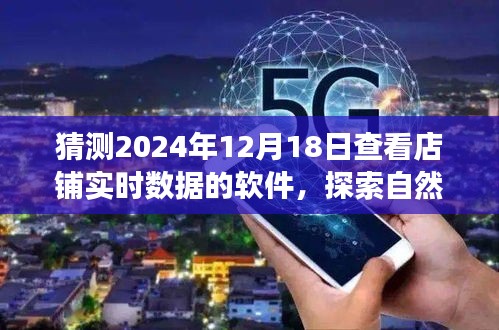 绝代佳人 第2页