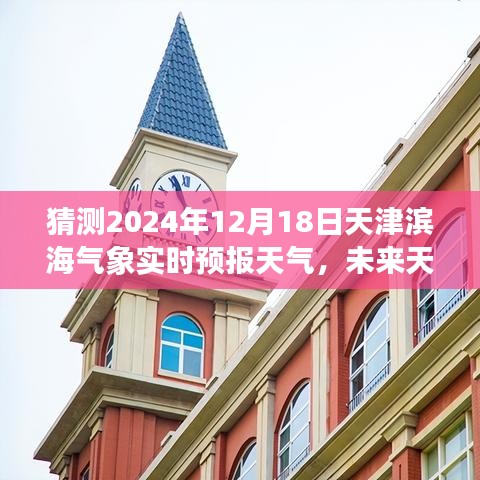无独有偶 第3页