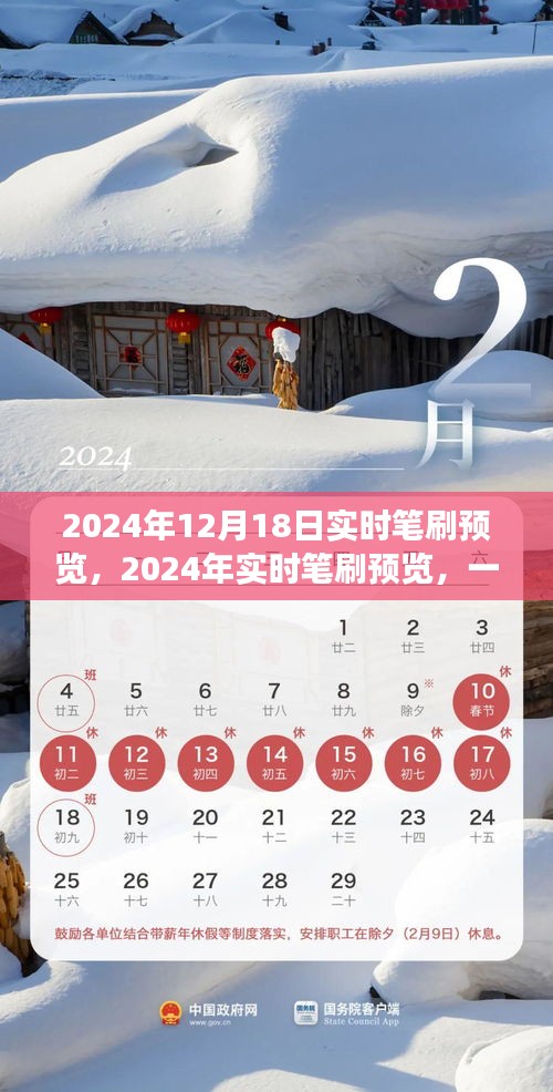 盛大开启