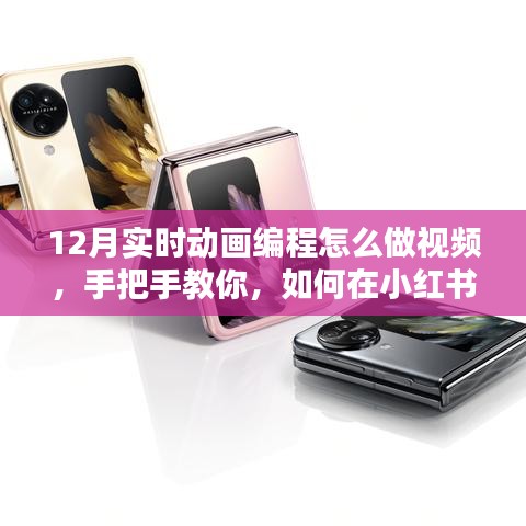 凤毛麟角 第2页