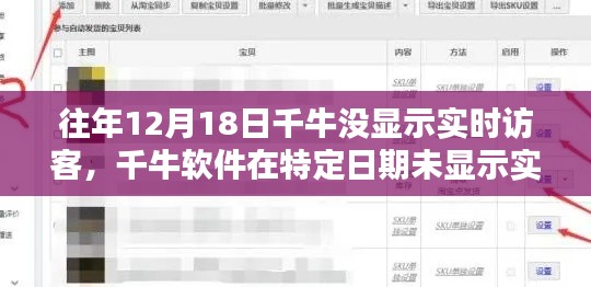 剑拔弩张 第2页