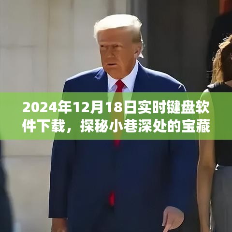 心急如焚 第2页