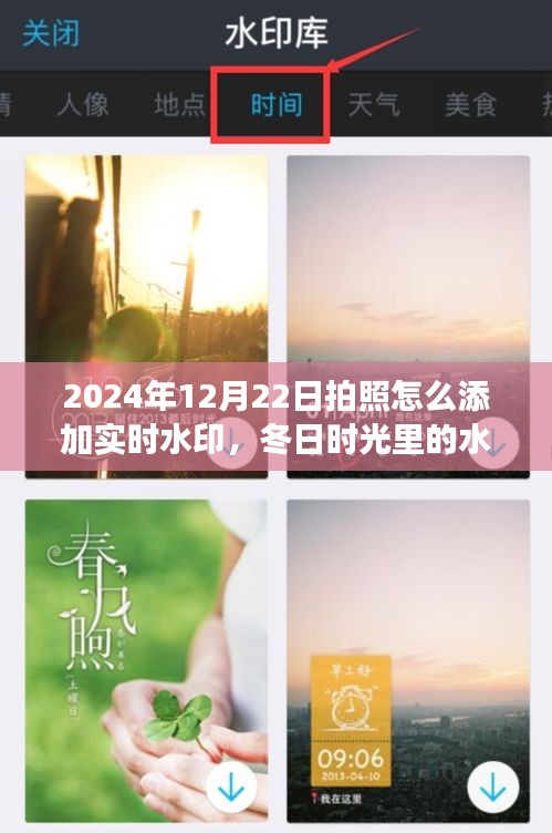 坚持不懈 第2页