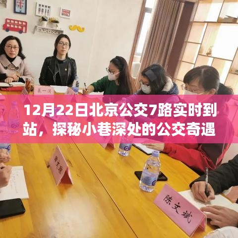 富贵有余 第2页