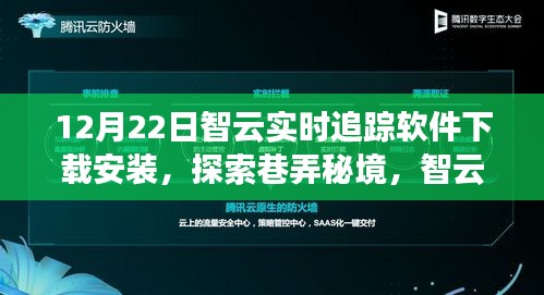 下载之旅