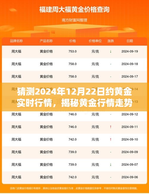 淡泊以明志，宁静以致远 第2页