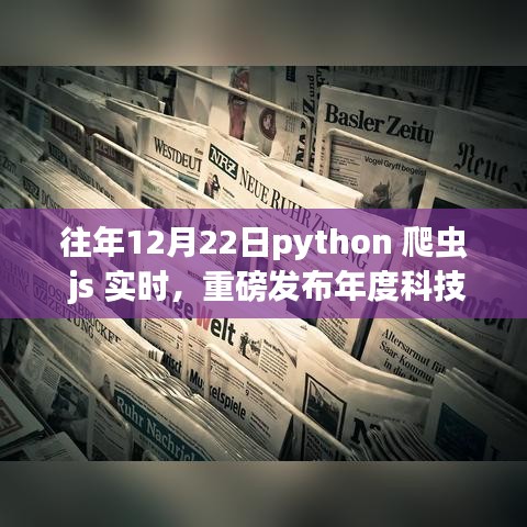 十全十美 第2页