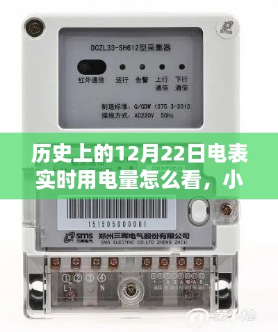 气焰嚣张
