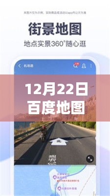 百鸟朝凤 第2页