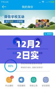 长命富贵 第2页