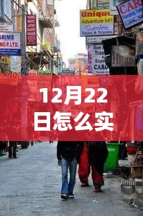 小巷特色小店