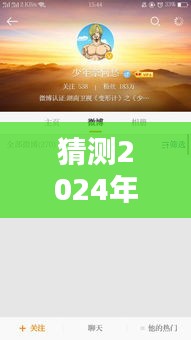 流光飞舞 第2页