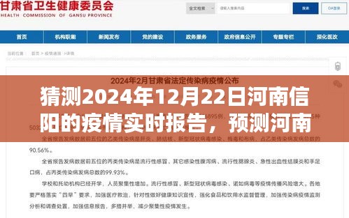 实时分析