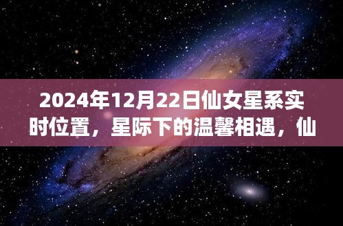 朝乾夕惕 第2页