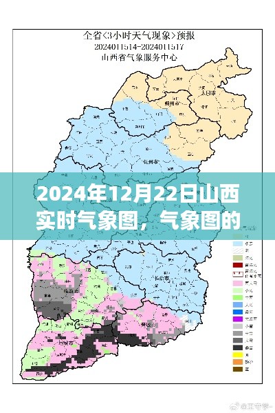 友情故事