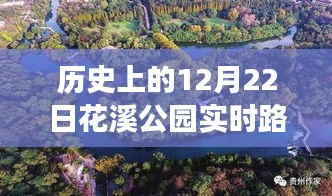 咫尺天涯 第2页