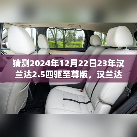 生张熟魏