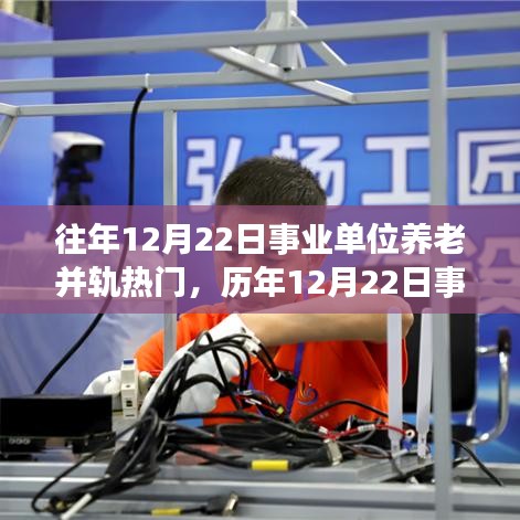 宁静致远 第2页