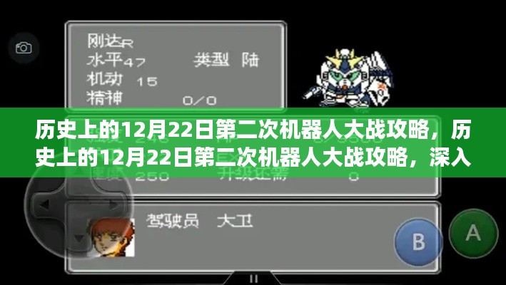 钗荆裙布 第2页