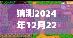 飞禽走兽 第2页