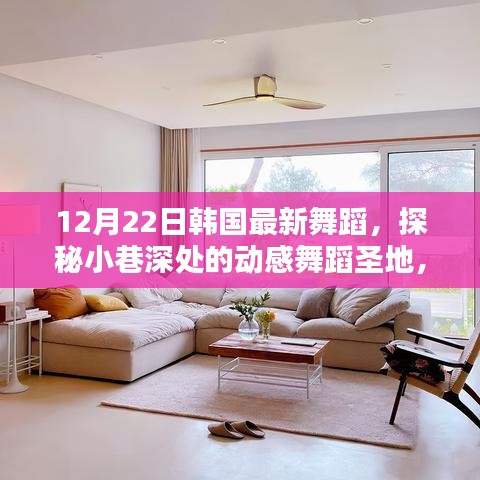 探秘揭秘