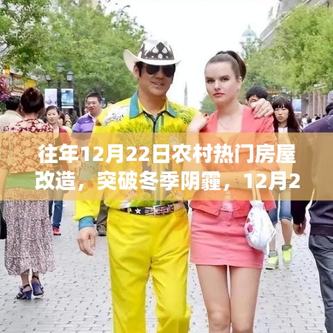 恋恋不舍 第2页
