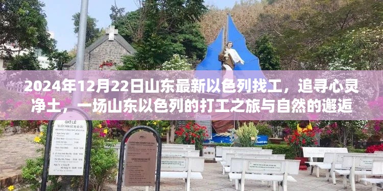 鬼张鬼智 第2页