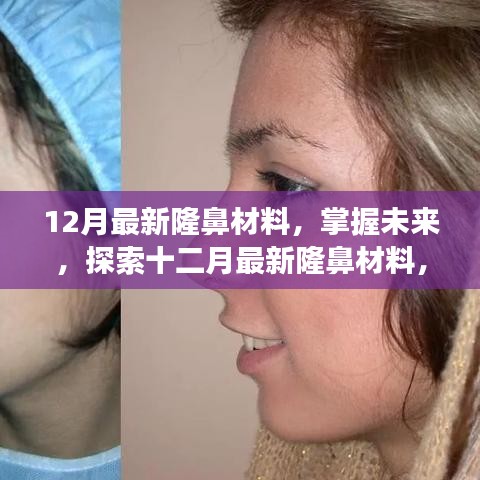游戏攻略 第119页