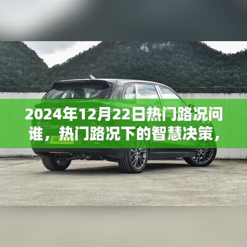 撺哄鸟乱 第2页