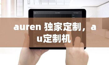 五侯七贵 第2页