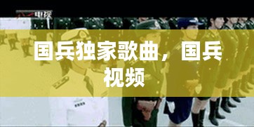 风雨同舟 第2页