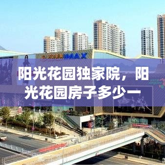 断织劝学 第2页