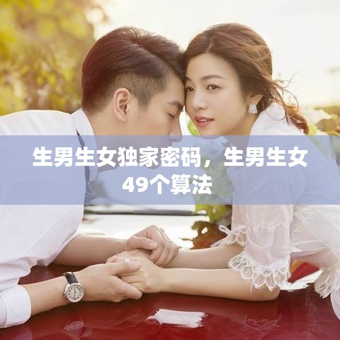 双瞳剪水 第2页