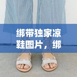 仪表堂堂 第2页
