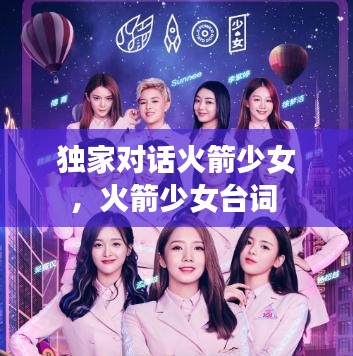 展翅欲飞 第2页